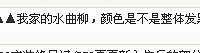 "请问下:■〓我把照片放上来了★★★★谁家做了水曲柳清漆的?★