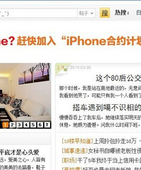 【春之屋】临平康城国际102方我的家 装修清单已上传