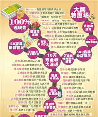 "一年一度100%返现掀高潮 家具狂欢节还剩最后一个周末"