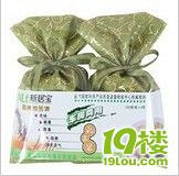 去除冰箱里异味的小窍门!