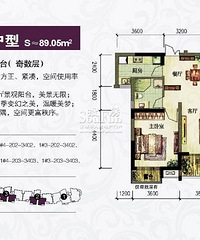 "阳台/设备平台能不能包?"