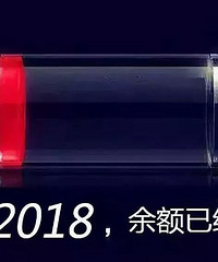【聚焦】还剩不到2个月,这些事儿得抓紧办