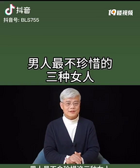 ԭ���Ҿ��ǲ�����ϧ��Ů��