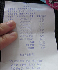 "沃尔玛买的驱蚊水居然是过期的"