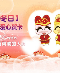 1360件!嘉兴人民很温暖!很给力!本次活动圆满截止