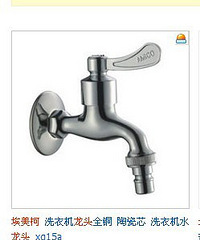 "松下洗衣机水管脱落至积水达5公分以上官方置之不理!求安慰"