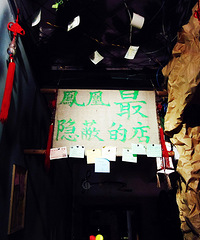 【涅槃 * 凤来仪】 更新完毕~