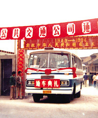 嘉兴公交的发展