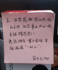 第一次碰到淘宝店家这么有心的