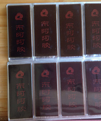 自制阿胶固元膏,大家可以一起学习制做。