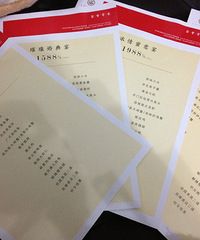 �������ռǡ������ҵ�2013