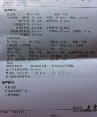 �������ռǡ��߱���T.T-���ǰ��Ľᾧ