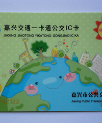 我的收藏日记(24):绿色星球,生趣盎然!