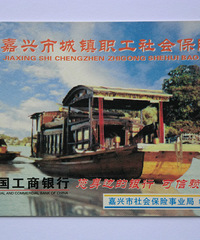 致童年(3):儿时的南湖