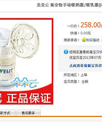 "宝宝闲置物品白菜价转让;进来看看,走过路过不要错出;"