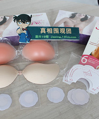 "【真相围观团NO.24】哪种乳贴效果最好,男模亲自试验告诉你!"