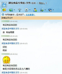 ��һ������һ��˵�����Ҹо����۵Ŀͷ�����