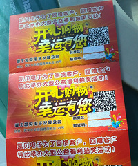 �н��ˣ��ۼ�300����Ԫ�������ף���Ұ�