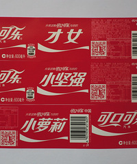 喜迎马年之一场完不成的使命