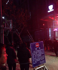 �����˵����ң���������ԭ�򷽳�·һ���ݵ귢������