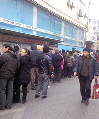 1��5�ţ��ܶ����Ŷ�2014��������Ʊ�����˺ܳ��Ķӣ���ͼ������