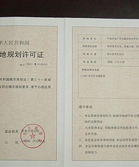 "新房验收你该注意什么事项,让大家对新房验收有初步的了解"
