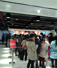 ��˼�������˷��