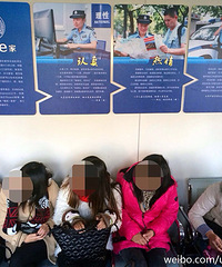 ������һ�����ڷǷ�������ץ��