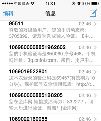 ����賿 �ҵ��ֻ���ը���ˣ�������ô��ѽ��