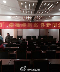 桐乡1.23特大绑架案 绑架人质勒索300万!(更新中)