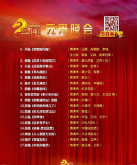 2014Ԫ������ٷ���Ŀ�������ˣ����������ư�