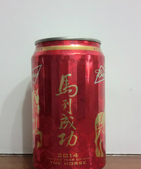 我的收藏日记(57):祝你马到成功!