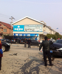 ��˭���ҵ����Ķ࡭