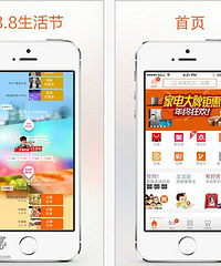 �ֻ��Ա�����3.8�ڻ���򣬵�����ȫ���û���ѳԺȣ�