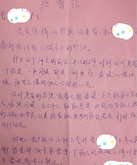 �յ���ƻ�ʿ��������һ���ţ���ֿ�Ļ������Ҹж�