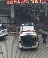 ��һ�׶�԰������һ��120�Ȼ���