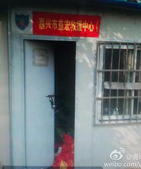 С͵̫ȱ���ˣ���������װ������ҲҪ͵������