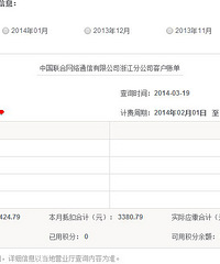 ��:����5���ֻ��������ù��� Why?