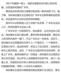 ���˸��̹��ӿ�����ײ�ˣ���������������