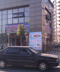 ���ǽ����¼�԰��������ƭ��æ@�йز���