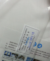 ��Ժ��Ʒ��Խ��δ���ˣ��ѵ������������ģ�