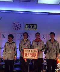 �㽭ʡ������д������ ���˶�Ӯ�ˣ�