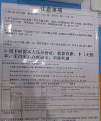 ���ڹ������г� ���л���˵������