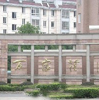 ��һ�԰6¥������������������Ҫ��ɱ