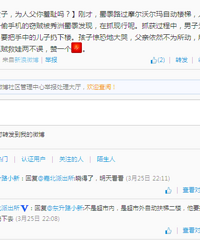 �����в�ʳ�ӣ�Ϊ�˸����߳���