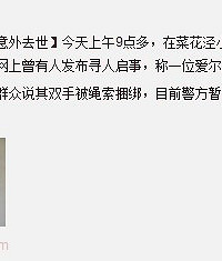 ����Τ��Ӣ��һλ�⼮��ʦ����ȥ��