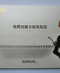 ɹղأ12㽭״η۵ġ÷աѳֵ