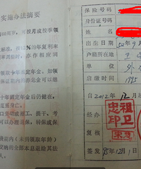 ����ũ��������ϱ���άȨ���Ҹ���ô��