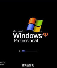 �ټ�XP��4��8��XPϵͳ��ʽֹͣ����