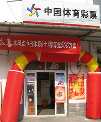 ������������500������������Ʊ6+1�еģ�